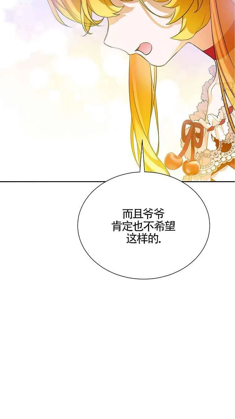 第06话 第96页