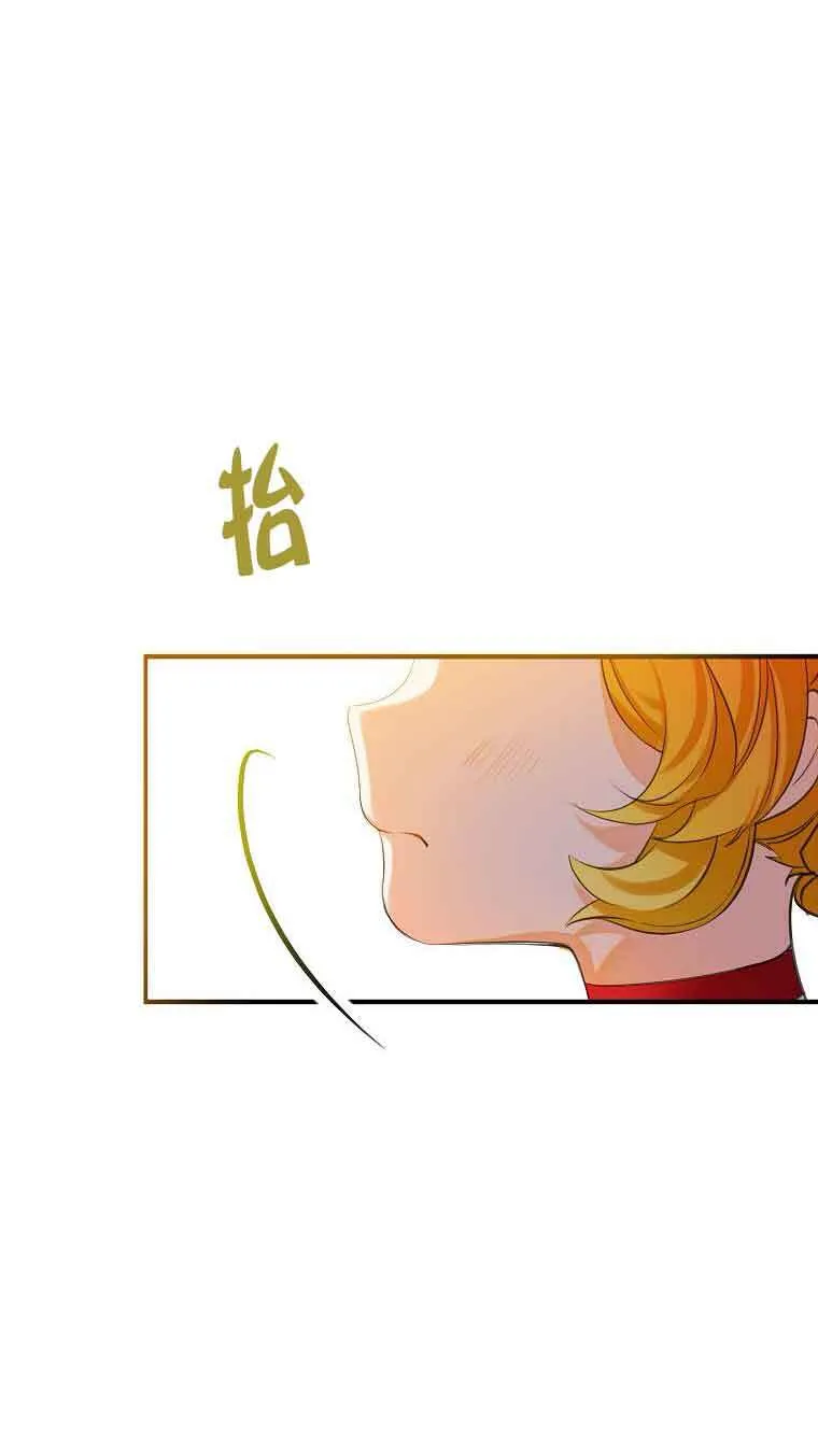 第06话 第97页