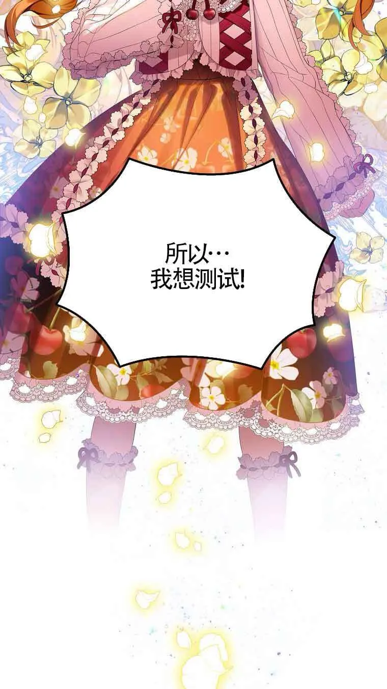 第06话 第99页