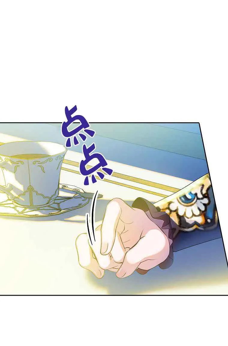 第06话 第101页