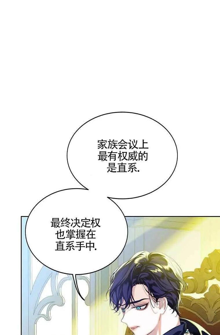 第06话 第102页