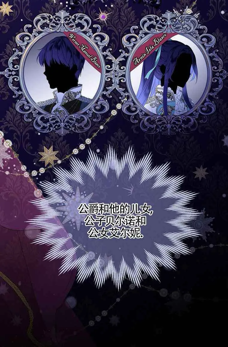 第07话 第5页