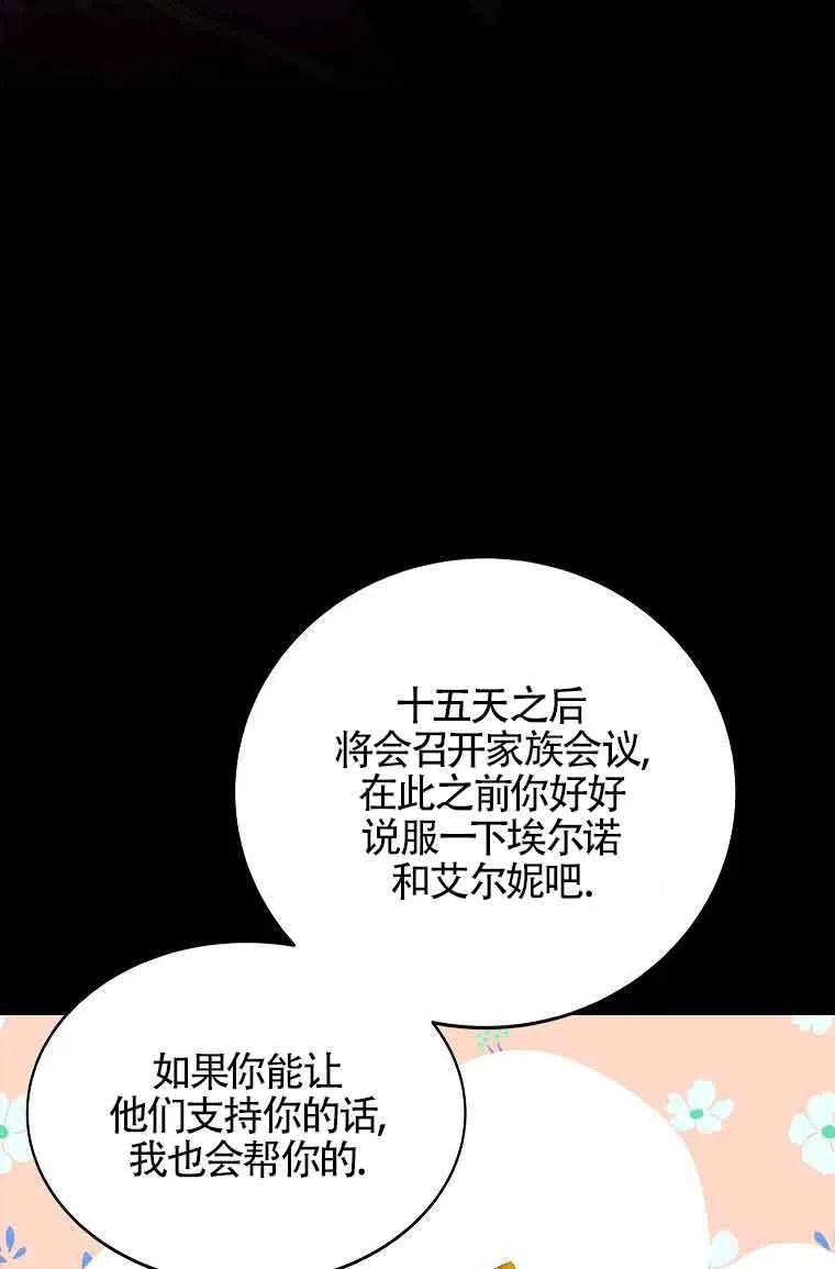 第07话 第6页