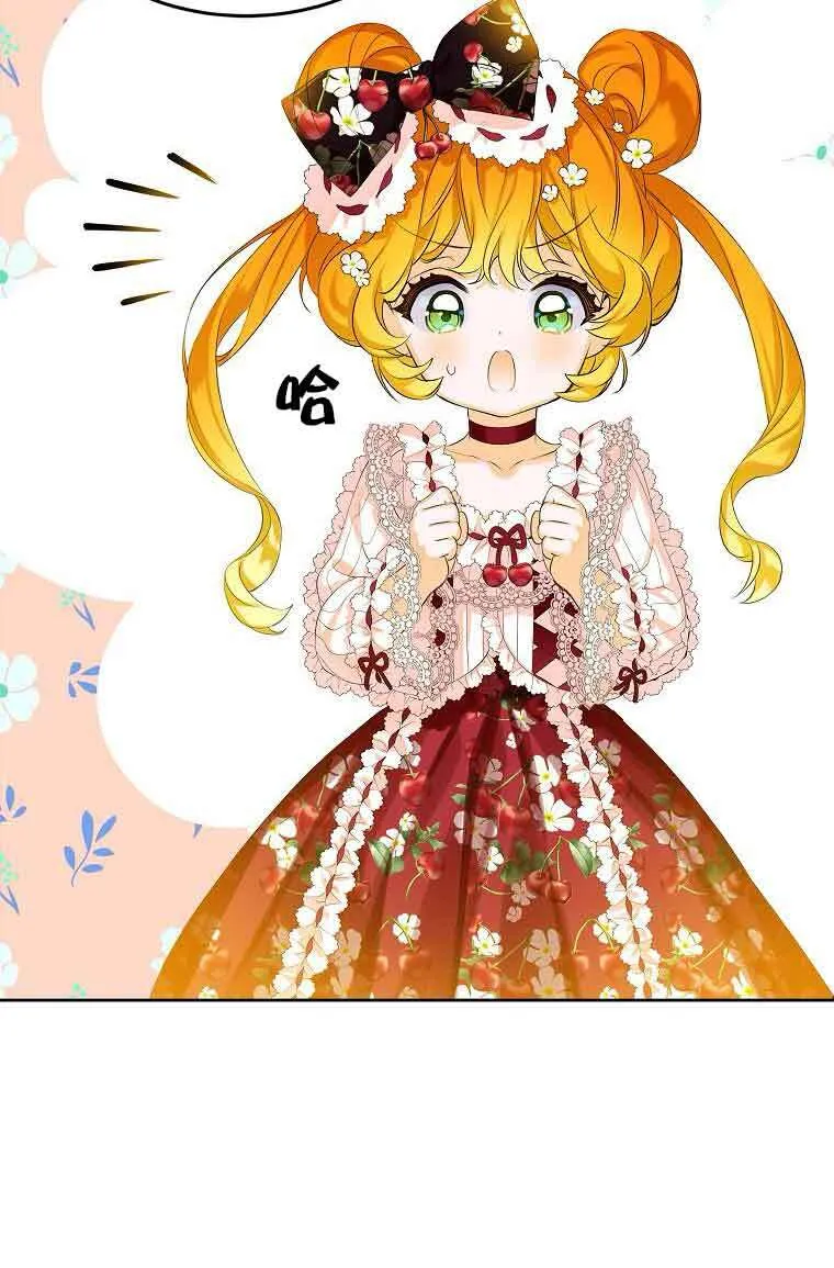 第07话 第7页
