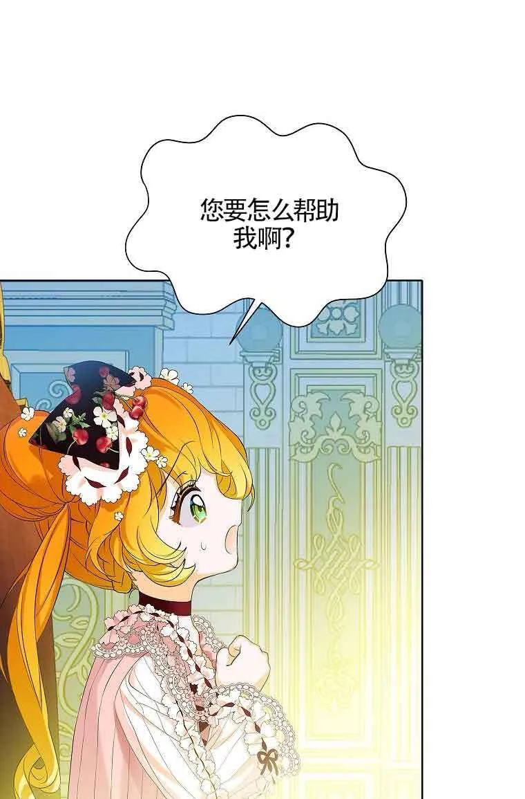 第07话 第8页