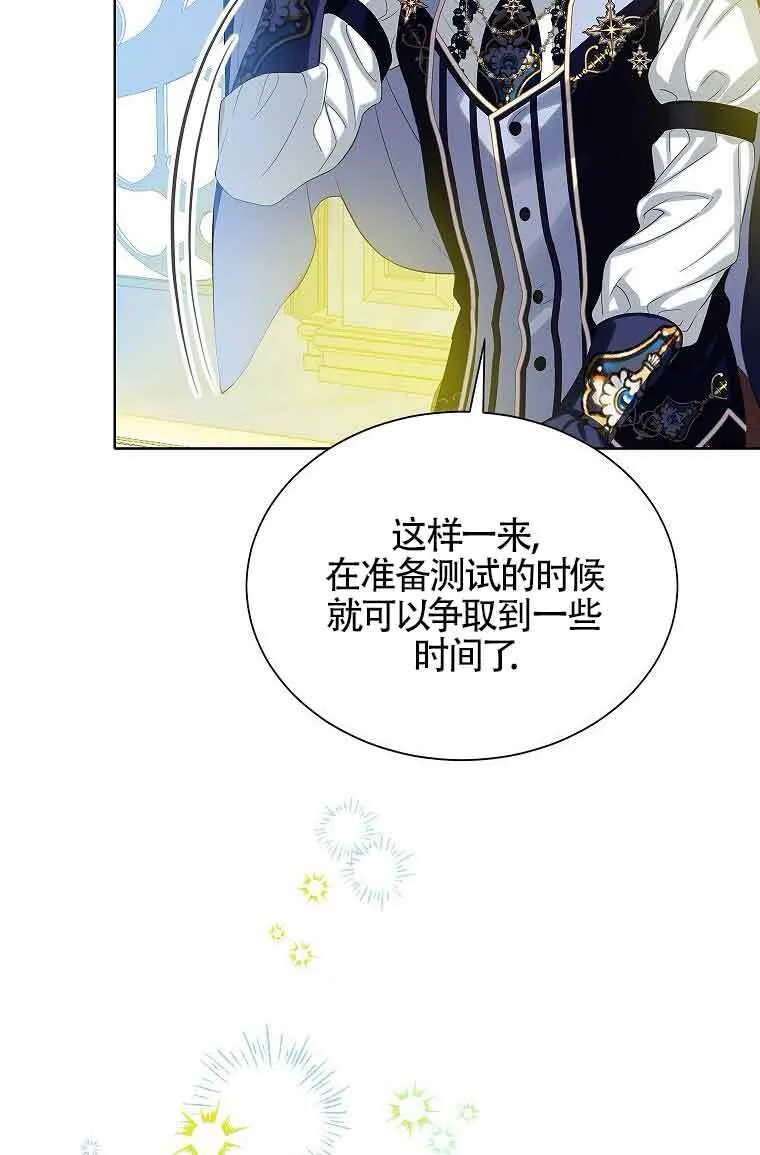 第07话 第10页