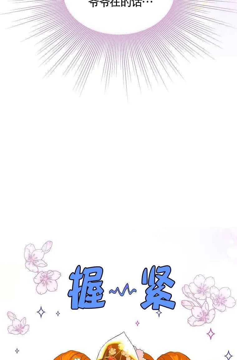 第07话 第14页