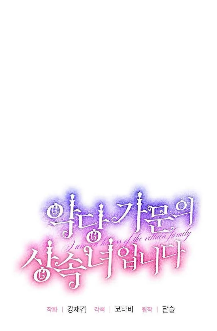 第07话 第17页