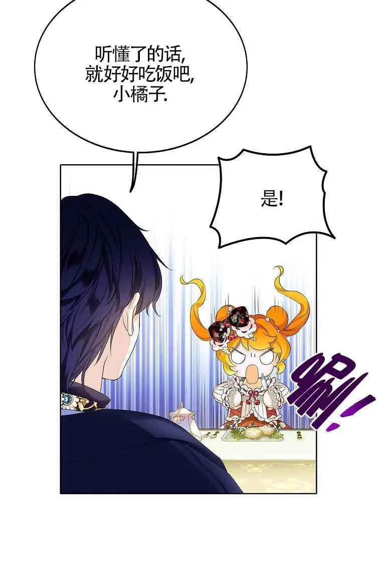 第07话 第19页
