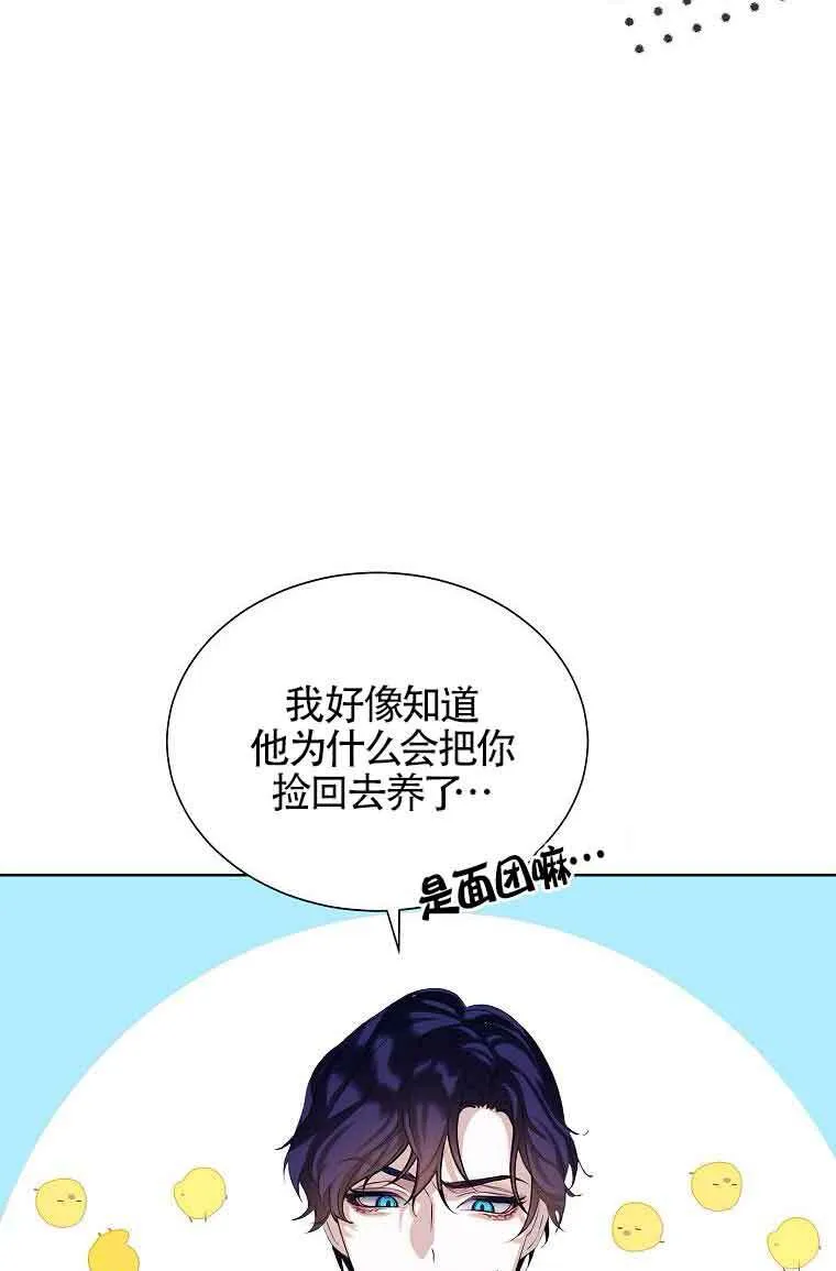 第07话 第25页
