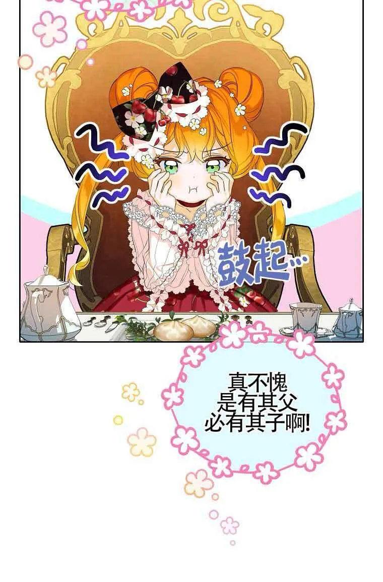 第07话 第31页