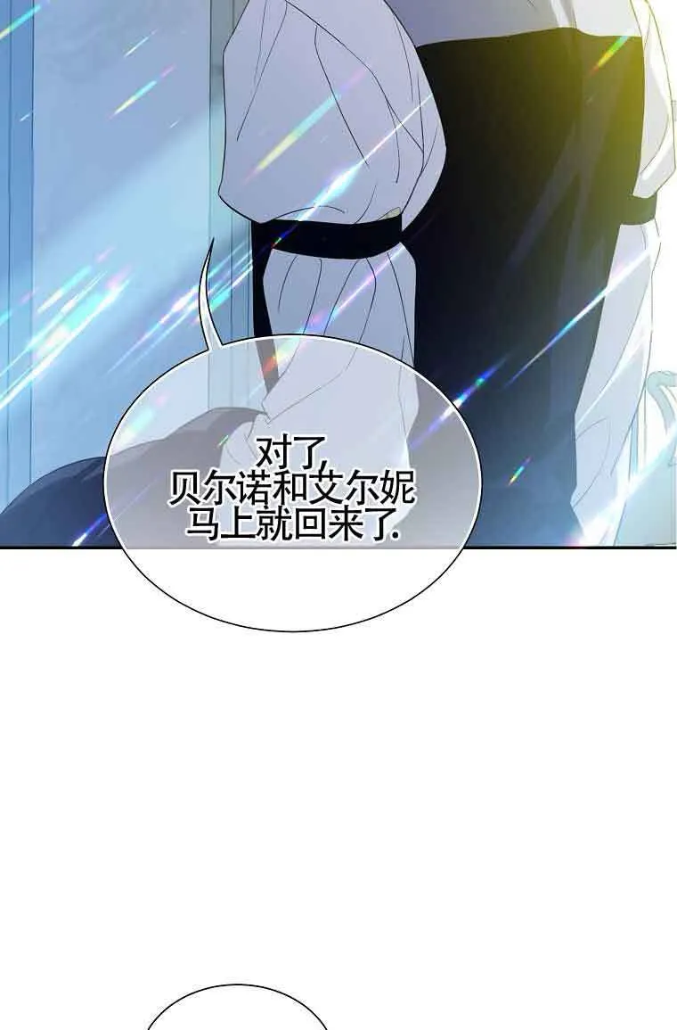 第07话 第33页