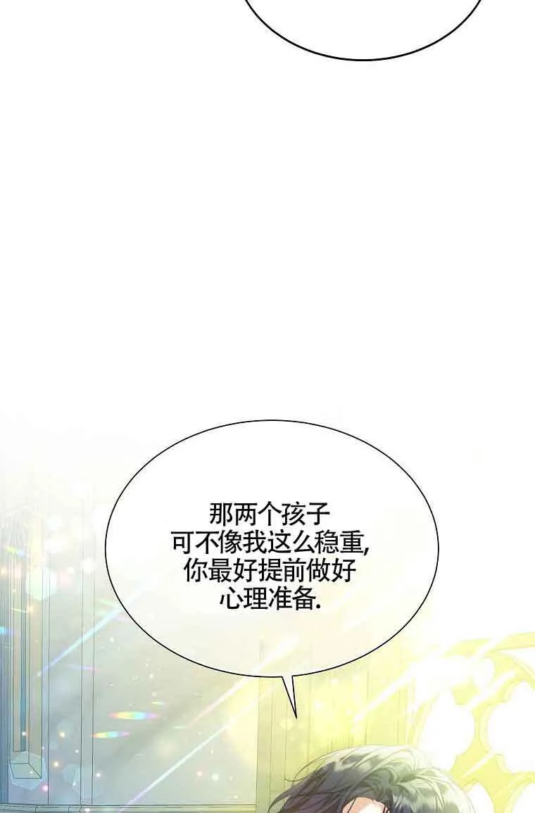 第07话 第35页