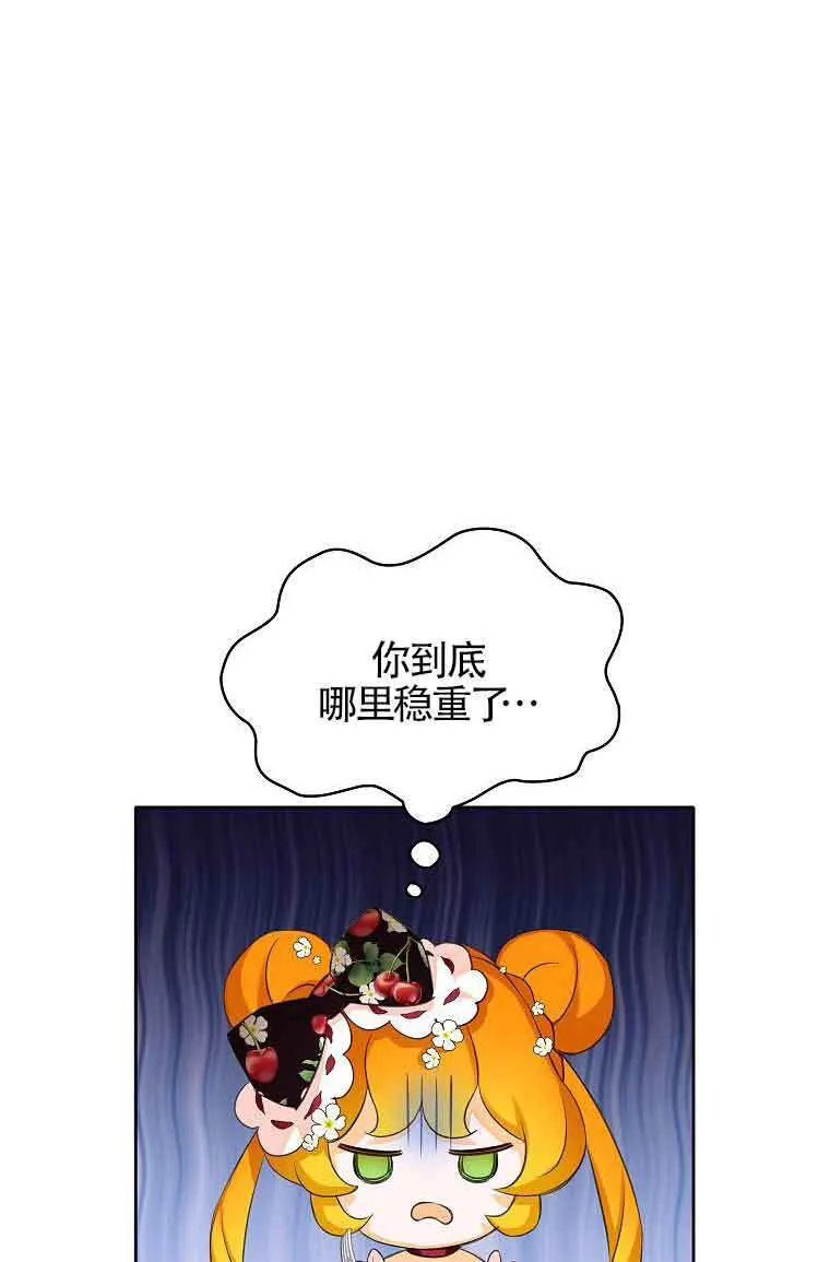 第07话 第37页