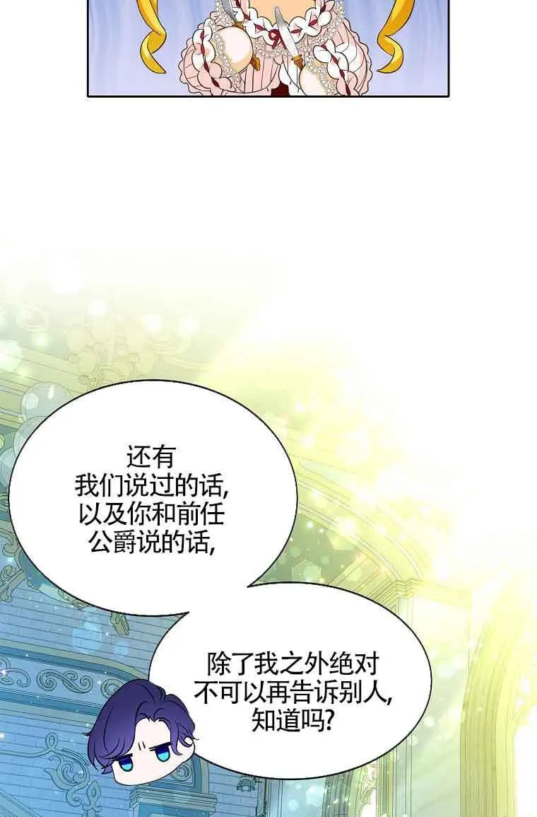 第07话 第38页