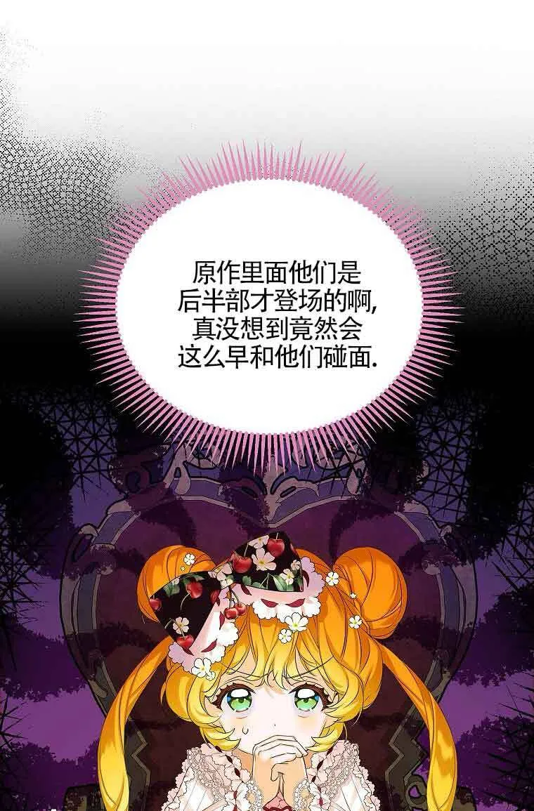 第07话 第43页