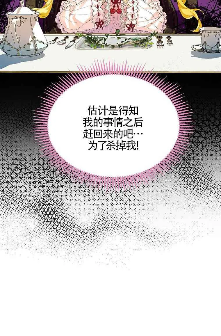 第07话 第44页