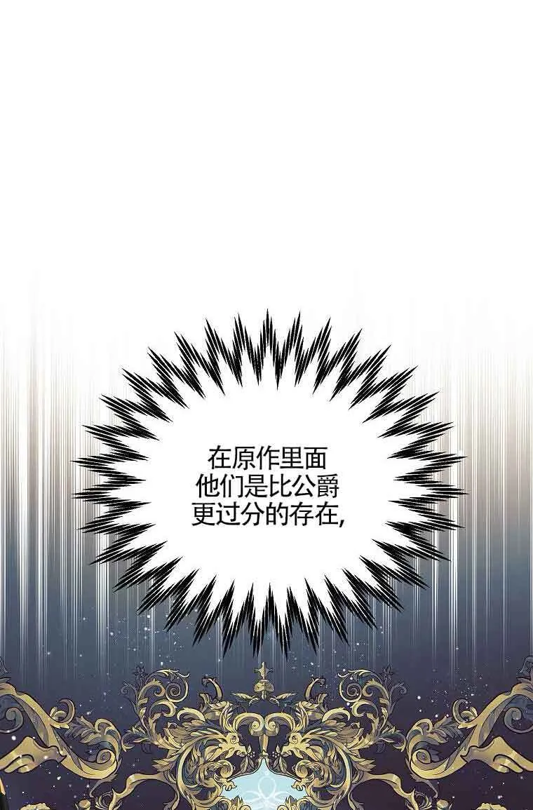 第07话 第45页