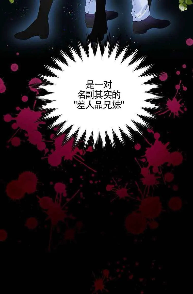 第07话 第47页