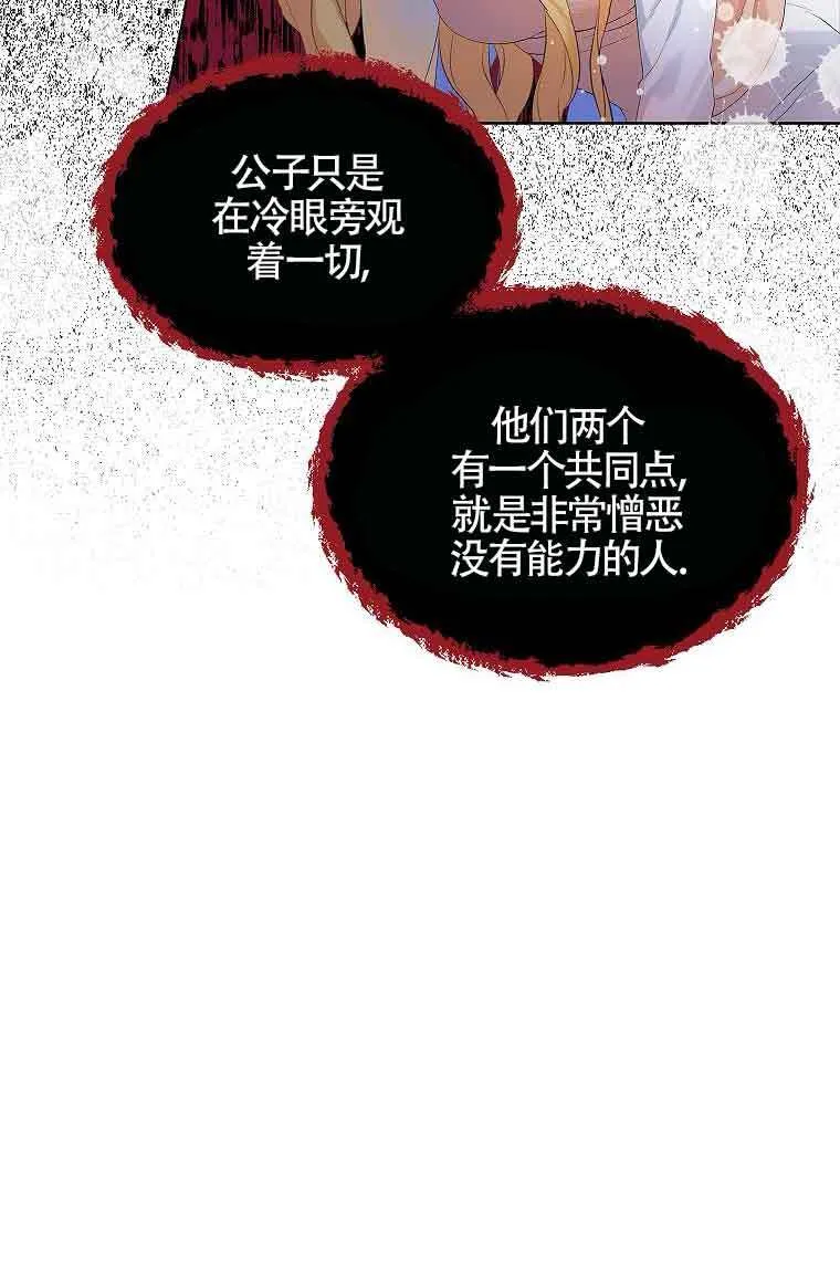 第07话 第50页