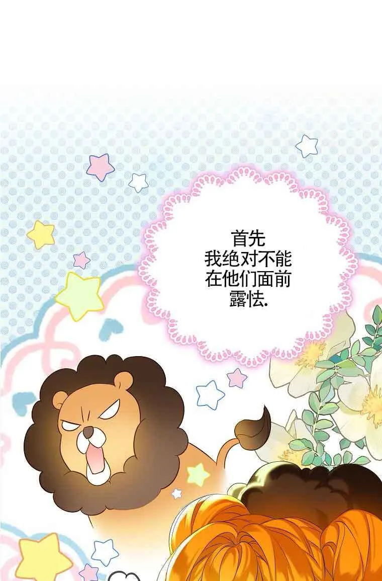 第07话 第51页