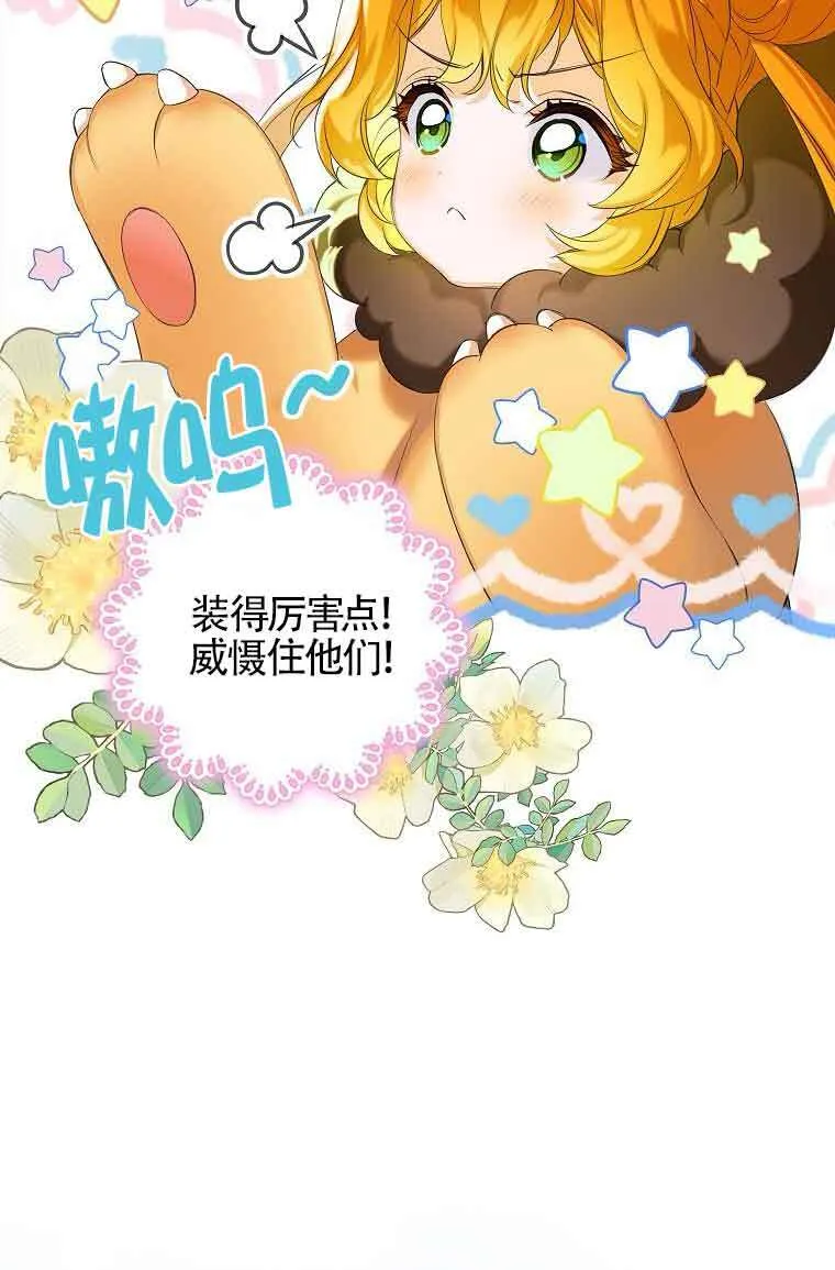 第07话 第52页