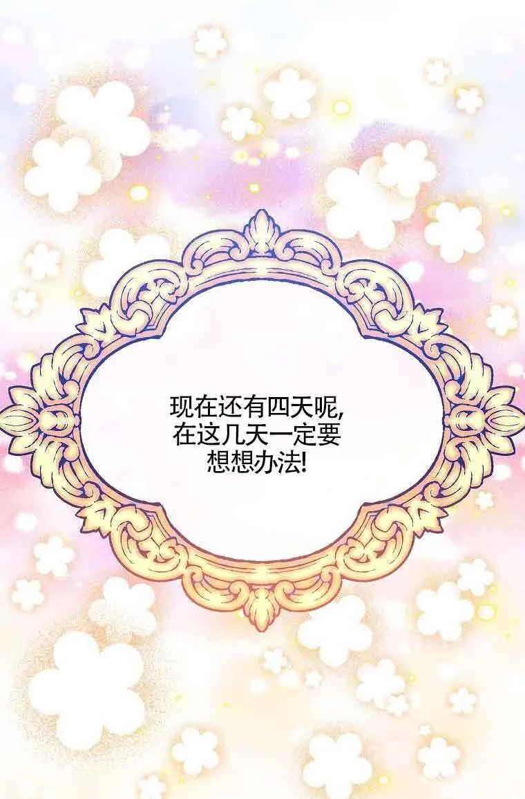 第07话 第53页