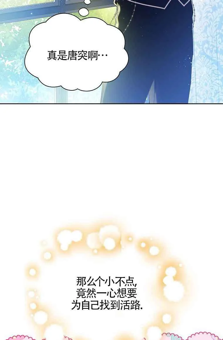 第07话 第57页