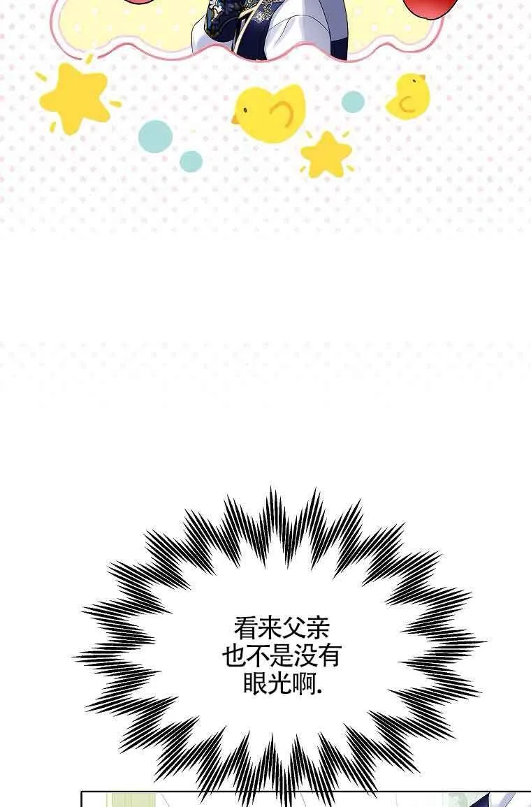 第07话 第60页