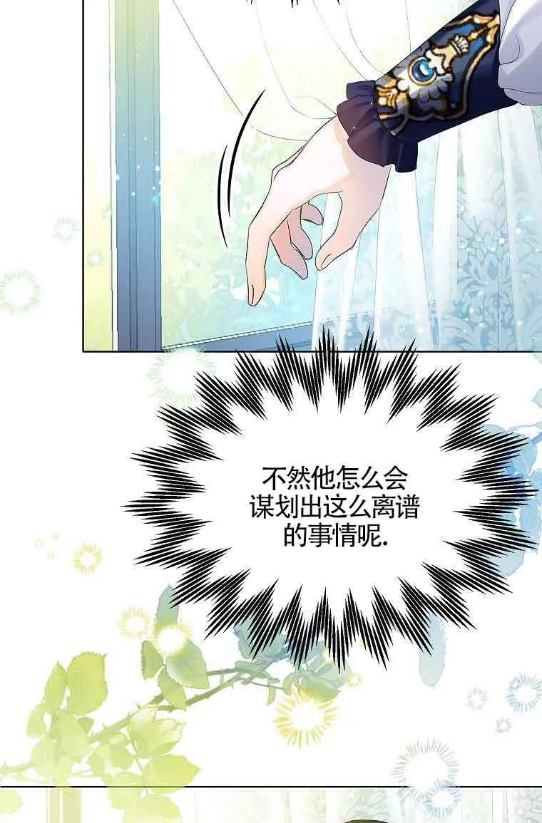 第07话 第61页