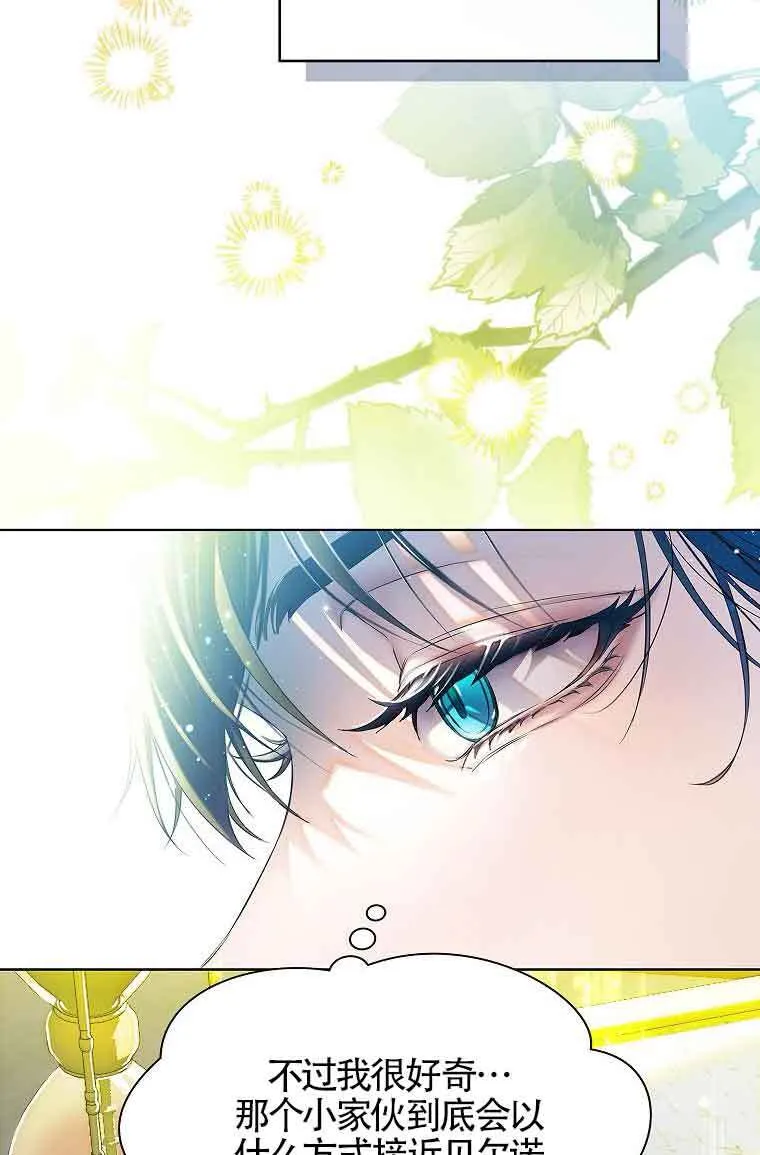 第07话 第63页