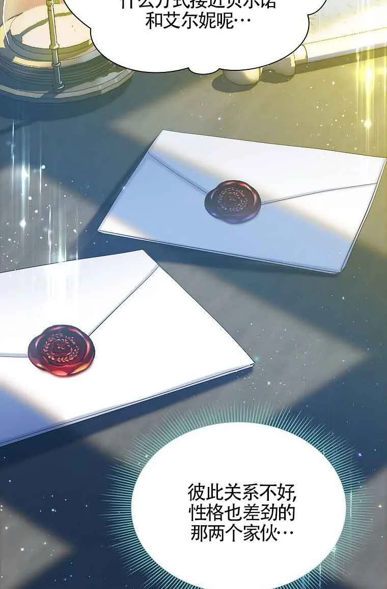 第07话 第64页