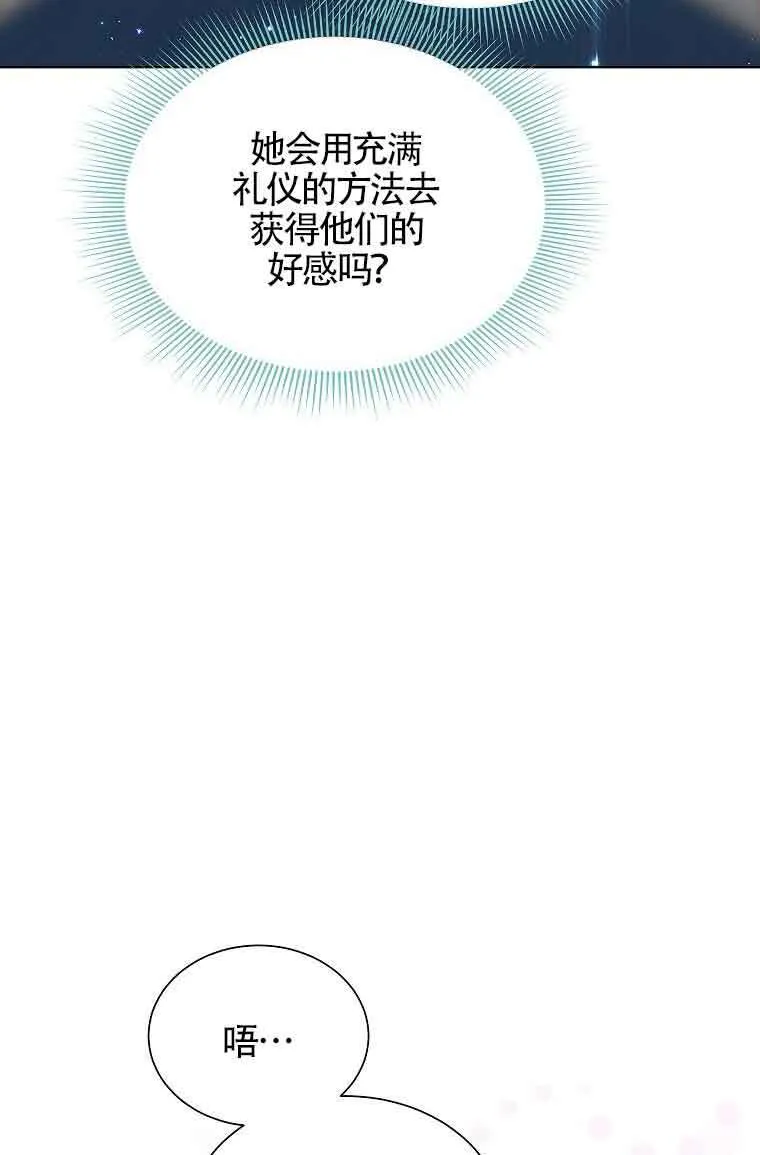 第07话 第65页