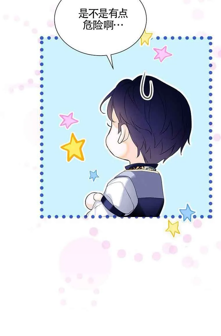 第07话 第66页