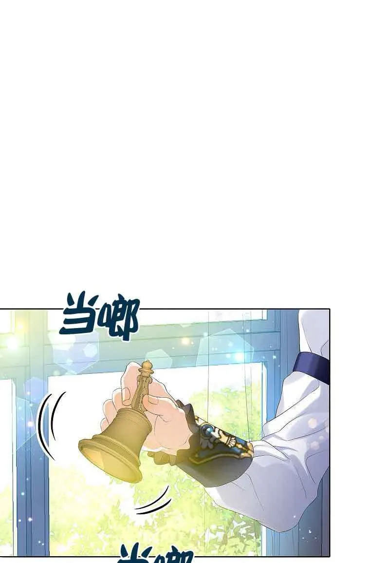 第07话 第67页