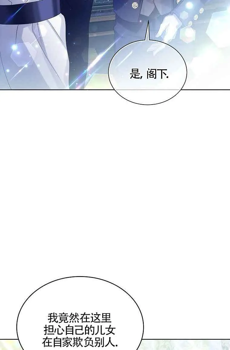 第07话 第70页