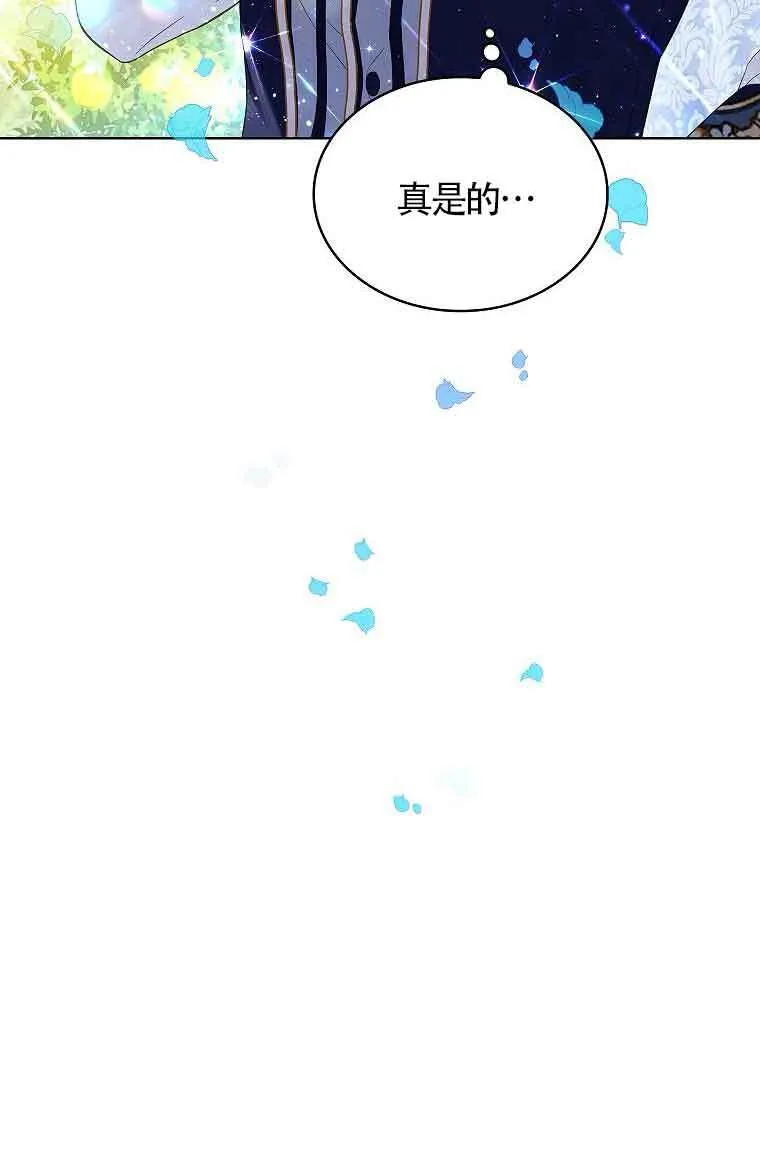 第07话 第72页