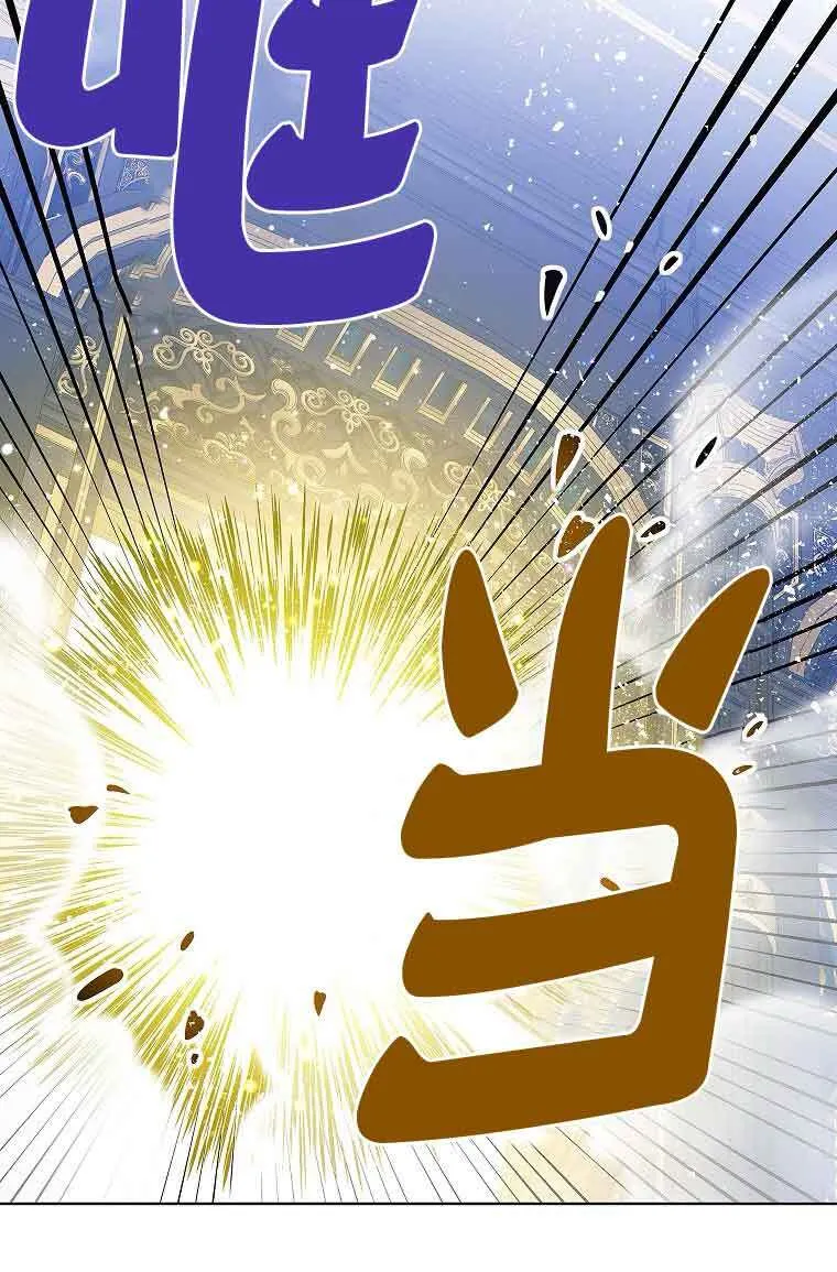 第07话 第74页