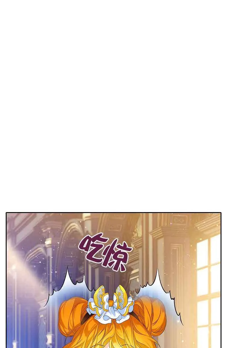 第07话 第75页