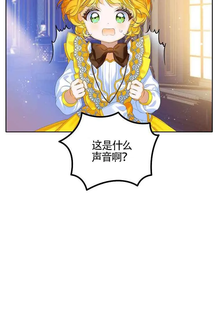 第07话 第76页