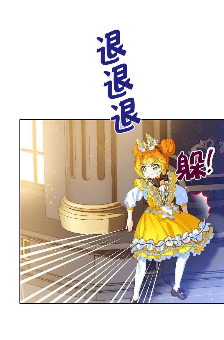 第07话 第77页