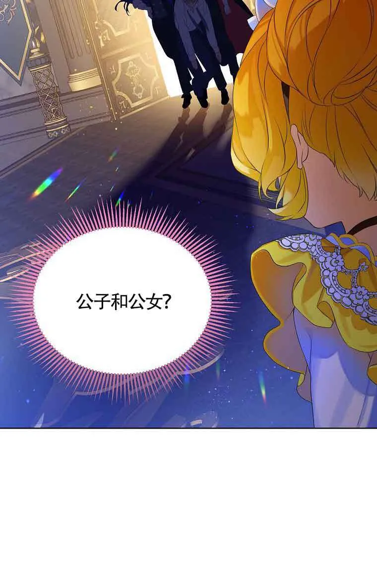 第07话 第79页