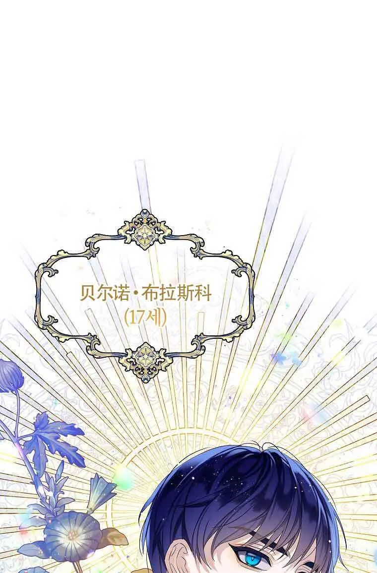 第07话 第80页