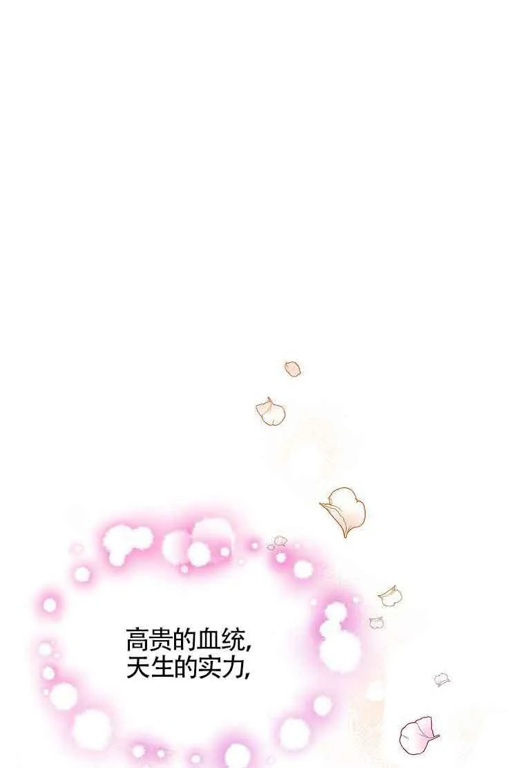 第07话 第84页