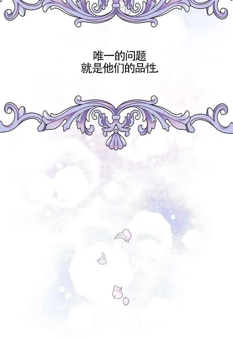 第07话 第86页