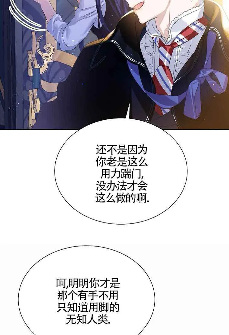 第07话 第89页