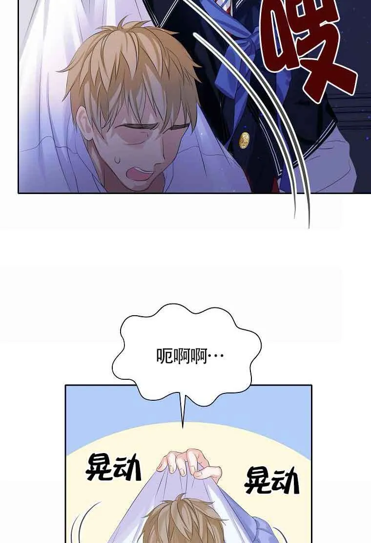 第07话 第92页