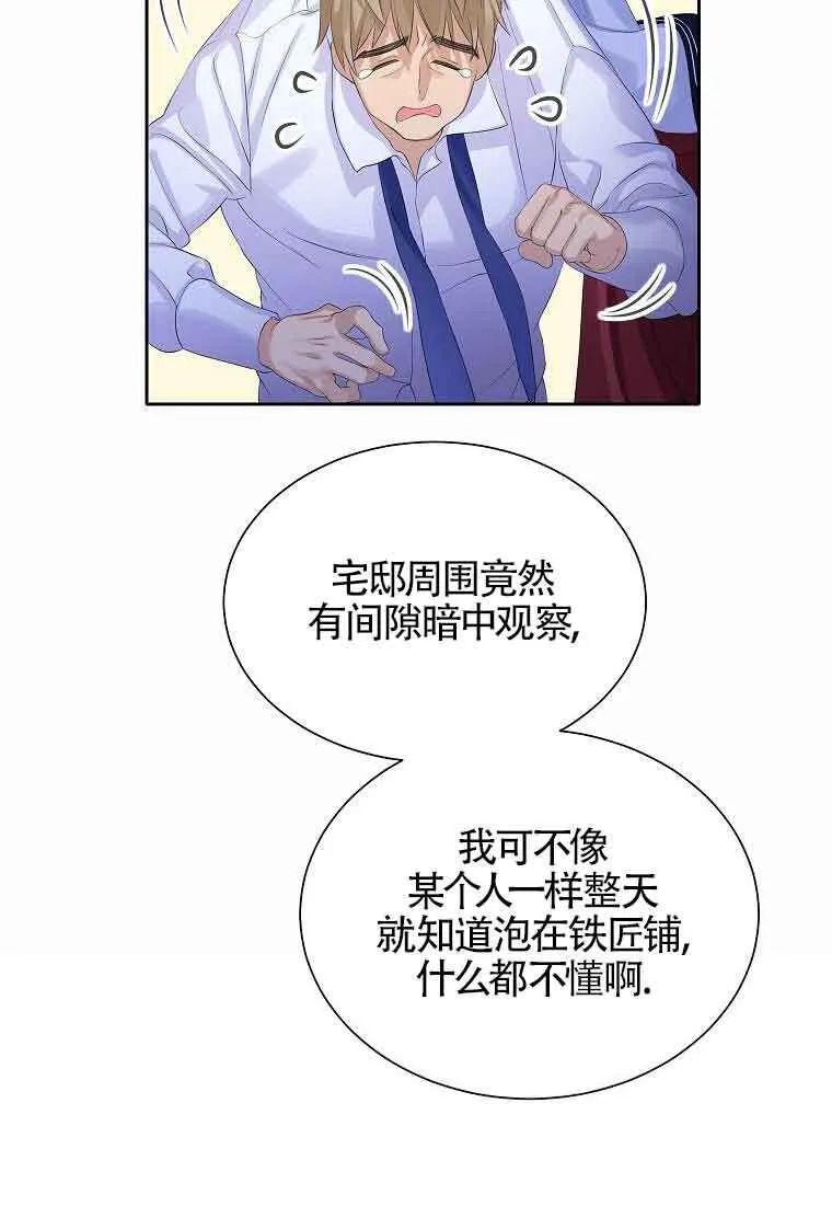 第07话 第93页