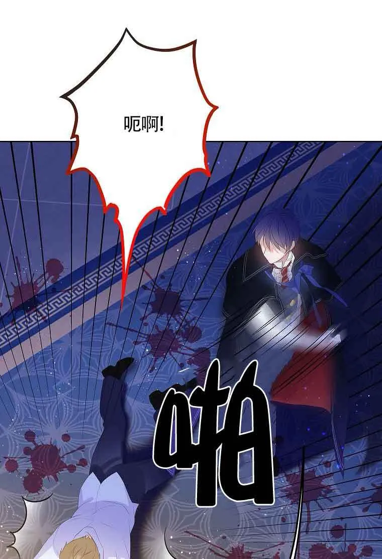 第07话 第94页