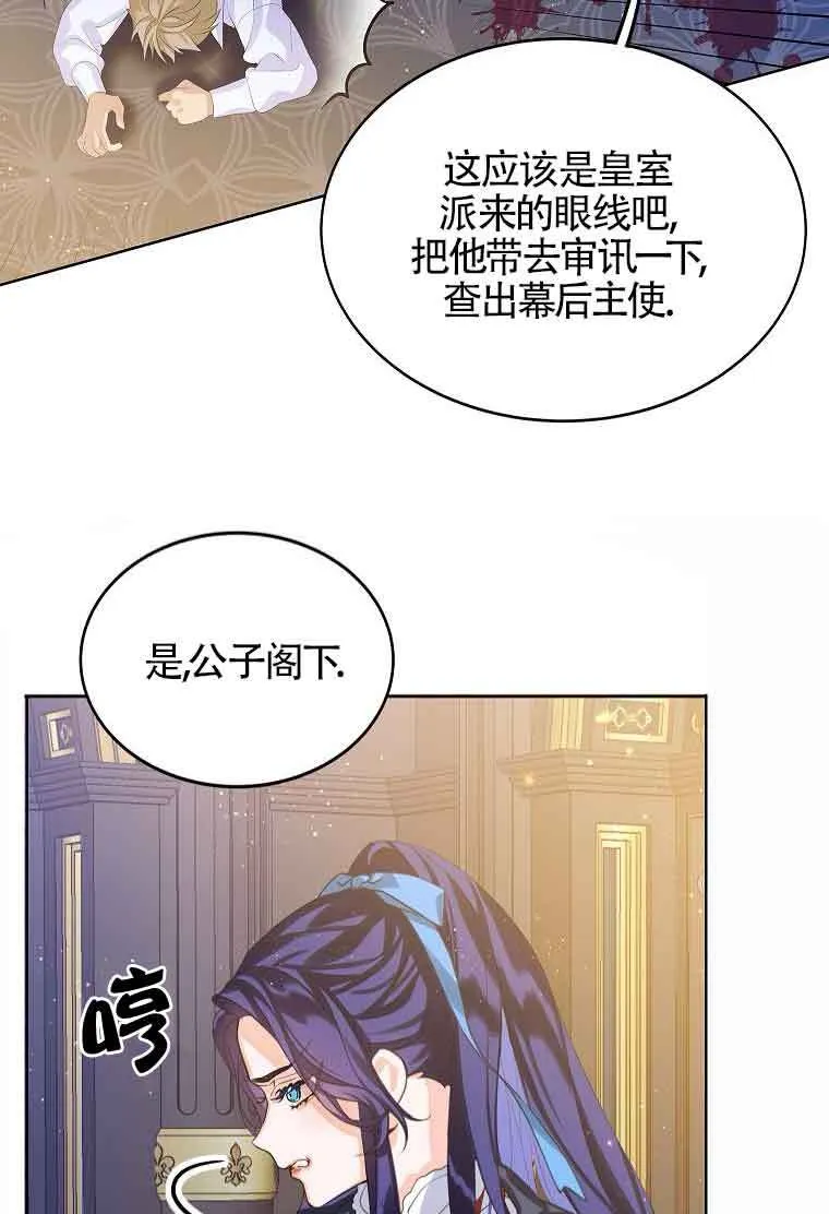 第07话 第95页
